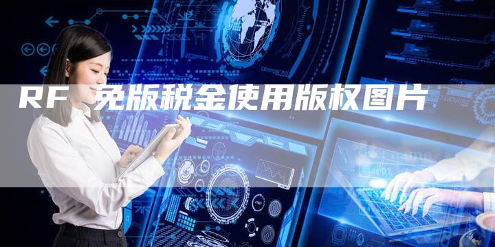 RF 免版税金使用版权图片